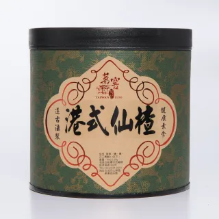 【CAOLY TEA 茗窖茶莊】港式仙楂300g×4罐(梅子、茶點、蜜餞/附提袋)