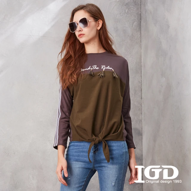 IGD 英格麗 網路獨賣款-立領絎縫夾克(綠色)折扣推薦