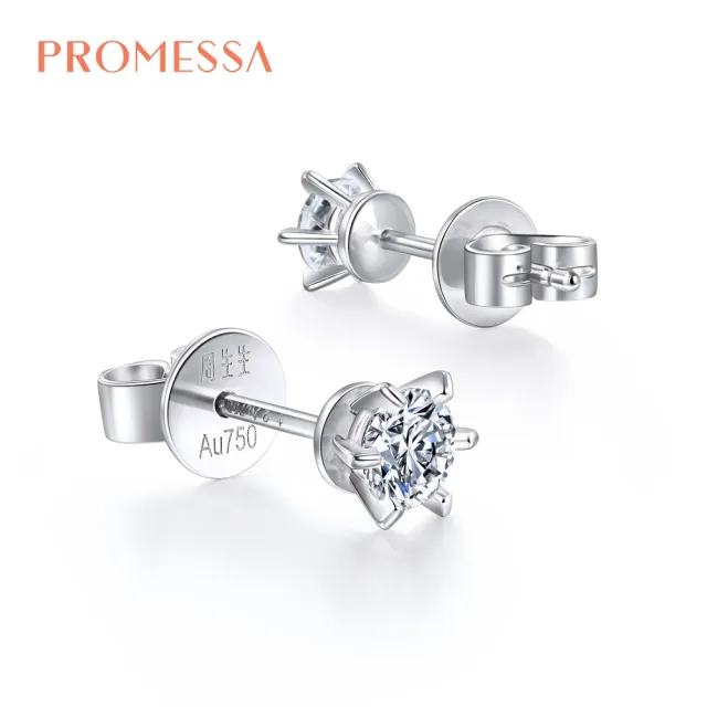 【PROMESSA】共20分 18K金 如一系列 鑽石耳環(一對)