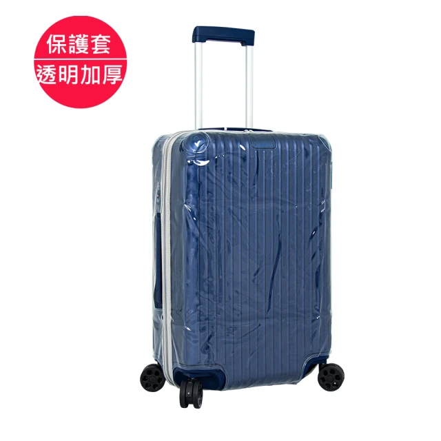 rimowa登機箱