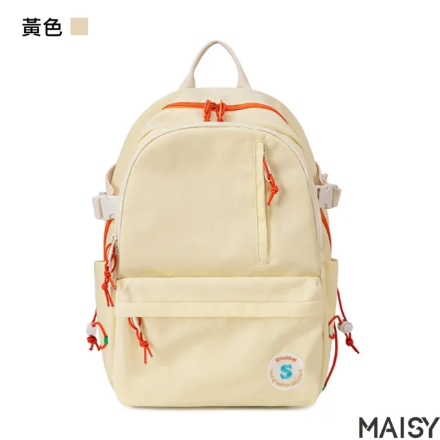 【MAISY】韓版學院風簡約大容量雙肩包(現+預  藍色／黃色／灰色)