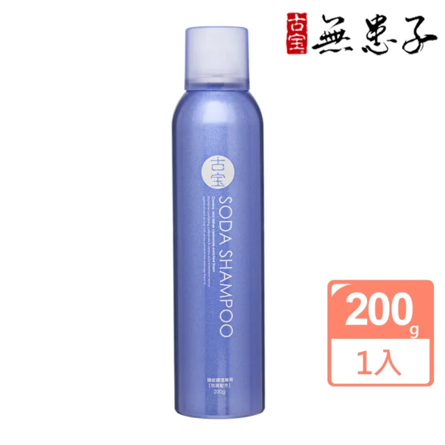 【古寶無患子】碳酸立體微米泡泡洗髮慕斯(200g)