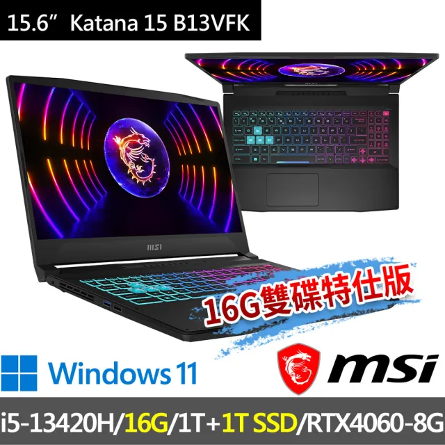 【MSI 微星】▲特仕版 15.6吋i5電競(Katana 15 B13VFK-1471TW/i5-13420H/16G/1T SSD+1T/RTX4060-8G/W11)