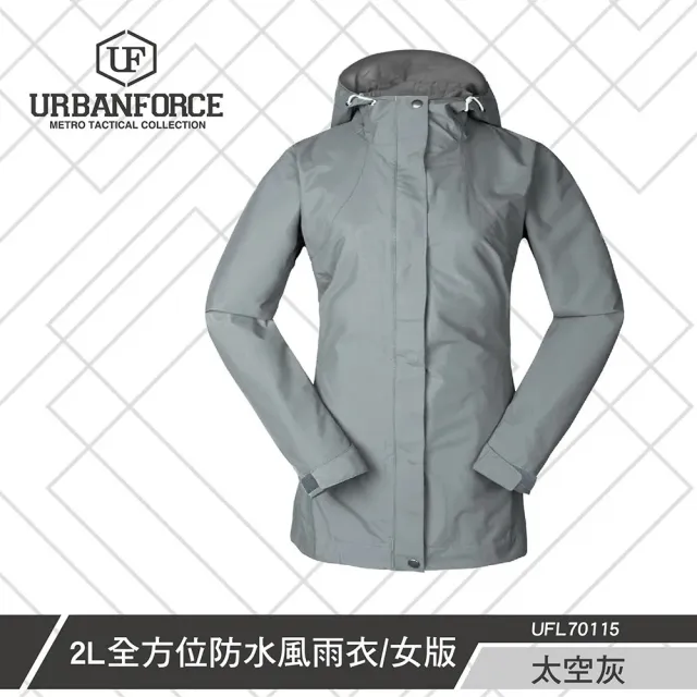 【URBANFORCE 傲本非】鐵士軍規 全方位防水風雨衣(防水/防風/防雨/透氣/輕薄/腰身/女生)