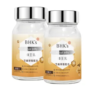 【BHK’s】蜂王乳錠 2瓶組(60粒/瓶)