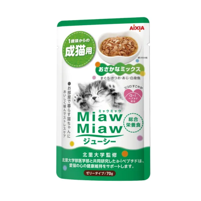 【Aixia 愛喜雅】妙喵主食軟包 70g*24包組(貓餐包/貓濕糧 全齡貓)