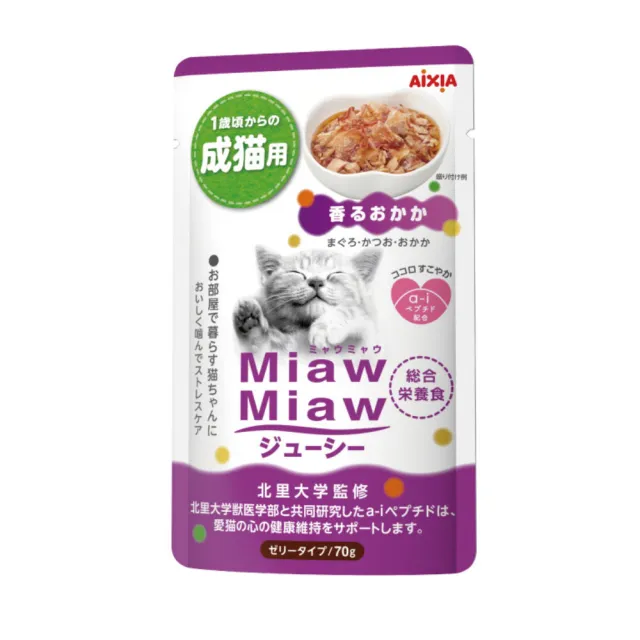 【Aixia 愛喜雅】妙喵主食軟包 70g*24包組(貓餐包/貓濕糧 全齡貓)