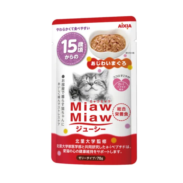 【Aixia 愛喜雅】妙喵主食軟包 70g*24包組(貓餐包/貓濕糧 全齡貓)