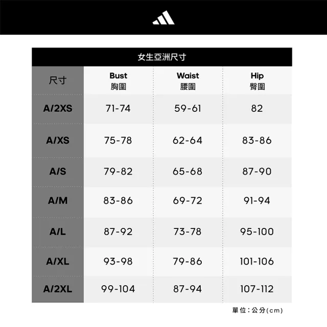 【adidas 官方旗艦】運動短褲 吸濕排汗 女(IL1682)