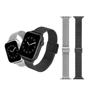 【Daniel Wellington】DW 錶帶 Apple Watch 20mm智慧手錶磨砂金屬錶帶-曜夜黑/極光銀(42-45mm、Ultra適用)