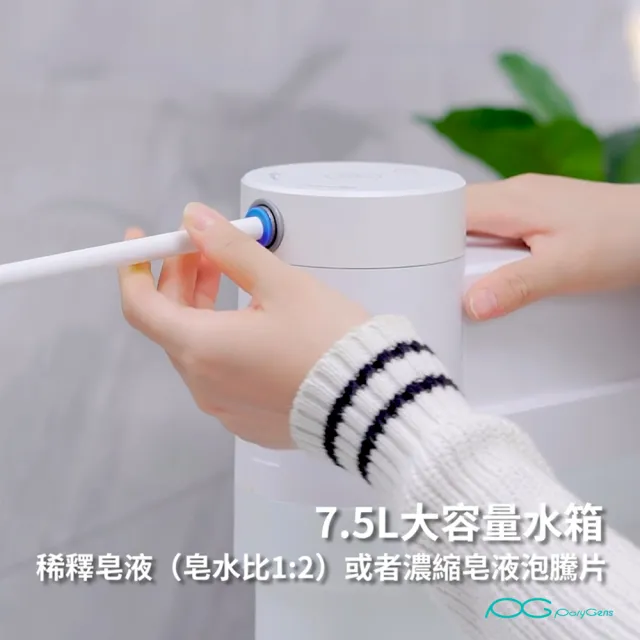 泡泡盾智能馬桶防濺泡沫機HE-407(防濺水 隔臭去污 馬桶清潔 浴室防臭 可充電)