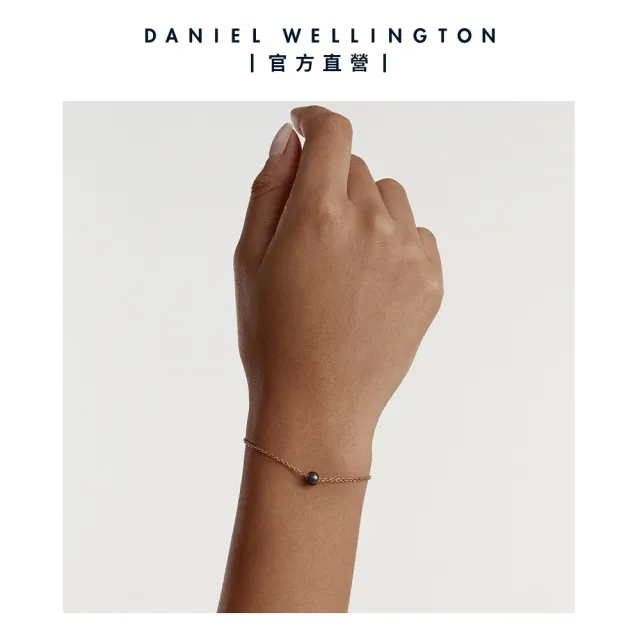 【Daniel Wellington】DW 串飾 Charms 密語系列曜目黑圓珠串飾-兩色任選(DW00400434)