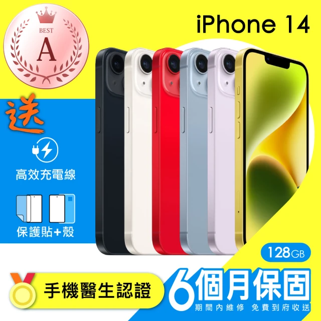 Apple A級福利品 iPhone 14 6.1 吋（12