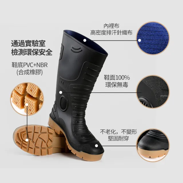【CROWN JEWELS 皇力牌】8066長筒雨靴贈鞋墊 登山雨鞋(台灣製造)