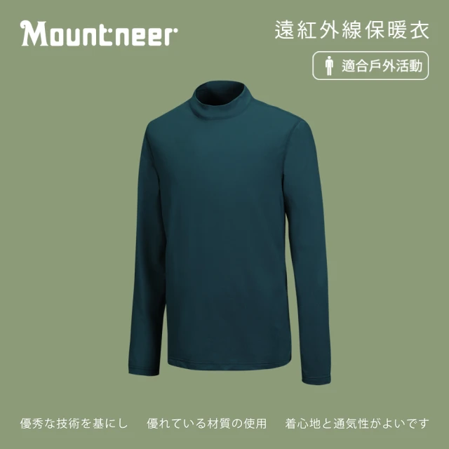 Mountneer 山林 男遠紅外線保暖衣-海藍-32K61-81(t恤/男裝/上衣/休閒上衣)