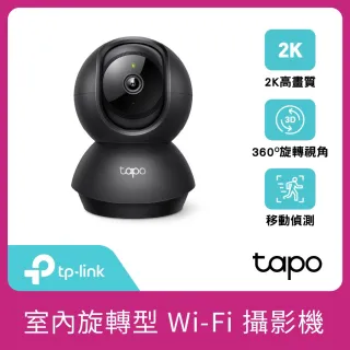 TP-Link】Tapo H200 無線智慧網關(智慧連動/集中控制/Wi-Fi連線/支援512GB記憶卡) - momo購物網-  好評推薦-2024年1月