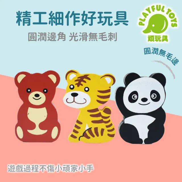 【Playful Toys 頑玩具】台灣製造-木製磁性小火車(玩具車 磁鐵玩具 嬰兒玩具)
