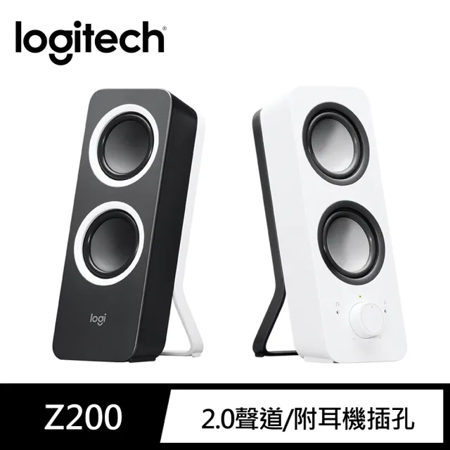 Logitech 羅技】Z200多媒體揚聲器- momo購物網- 好評推薦-2024年1月