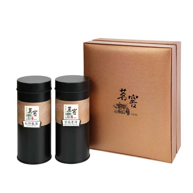 CAOLY TEA 茗窖茶莊 尊爵普洱茶茶葉禮盒(宮廷普洱150g＋紅印散茶100g)