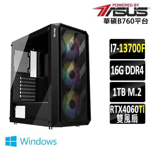 華碩平台 i5六核GeForce RTX 4060TI{八魔