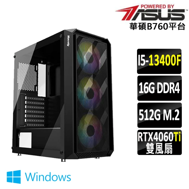 華碩平台 i5十核GeForce RTX 4060TI{天布