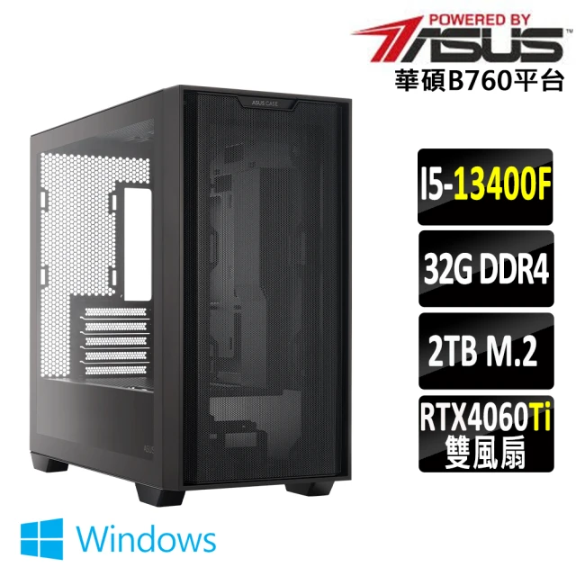 華碩平台 i5六核GeForce RTX 4060TI{土魔