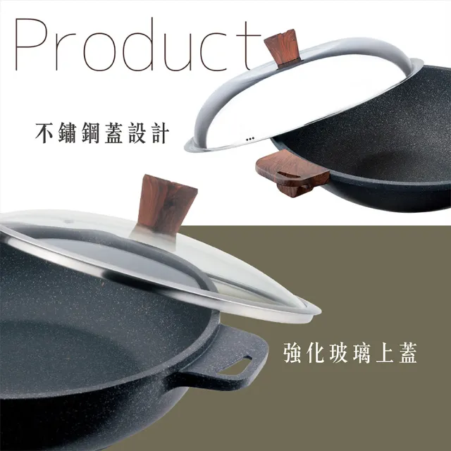 【CHEF 掌廚】木柄輕量不沾鍋33CM(平底鍋 IH爐可用鍋)