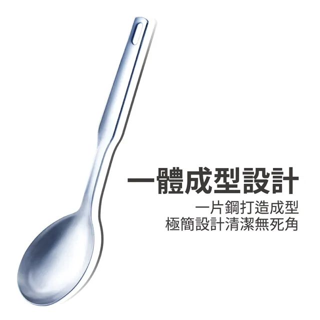 【CHEF 掌廚】316不鏽鋼 服務匙(SUS316 飯杓 湯杓)