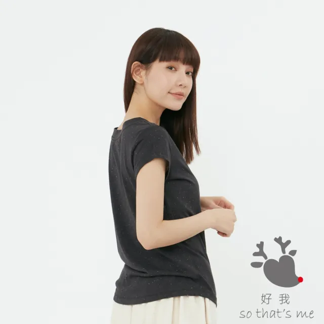 【so that’s me 好我】星彩棉小開襟雙扣T恤上衣(黑)