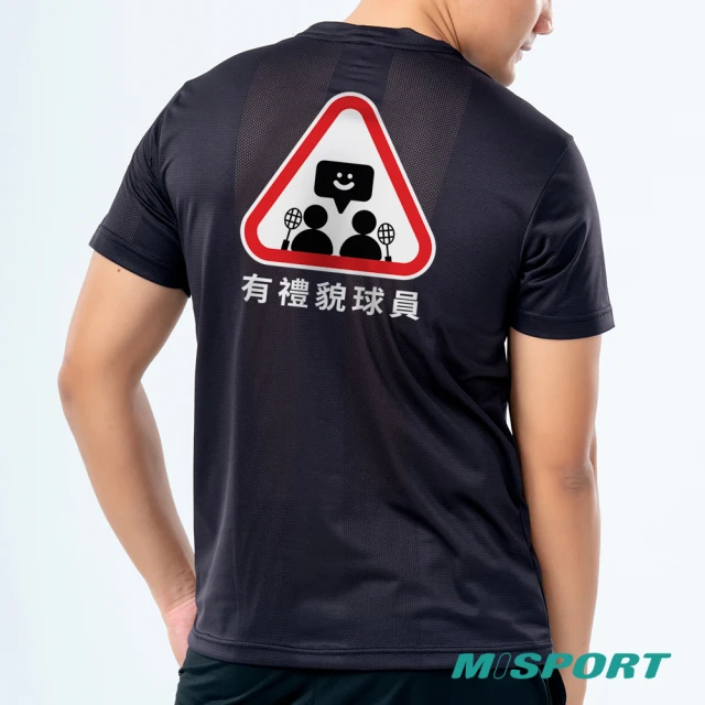 MISPORT 運動迷 台灣製 運動上衣 T恤-請勿指導-大