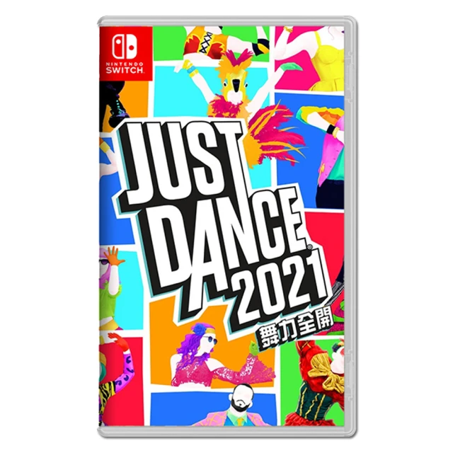 Nintendo 任天堂 Switch Just Dance 舞力全開2021(英封-支援中文)