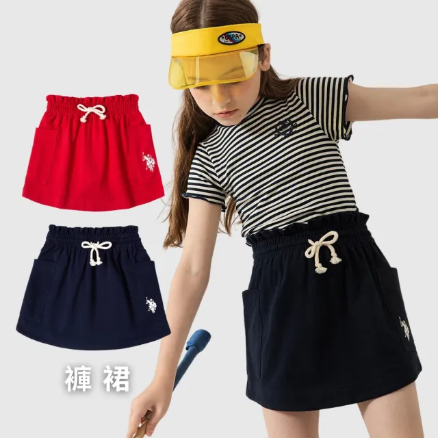【U.S. POLO ASSN.】女童時尚條紋T恤/背心/褲裙