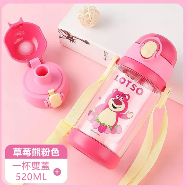 【Disney 迪士尼】背帶式吸管直飲一杯雙蓋兒童水壺 - 520ml(不含雙酚A)