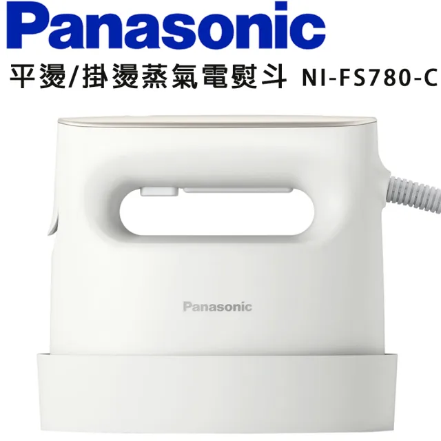 Panasonic 國際牌】2in1蒸氣電熨斗-簡約米白(NI-FS780-C) - momo購物網