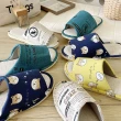 【iSlippers】台灣製造-樂活系列-童趣風布質家居室內拖鞋(2雙任選)