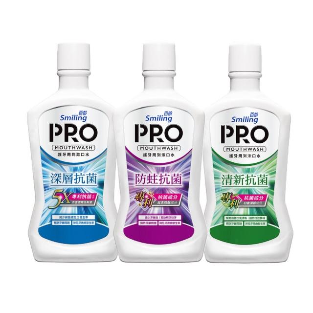 【Smiling 百齡】護牙周到PRO漱口水750mlx2