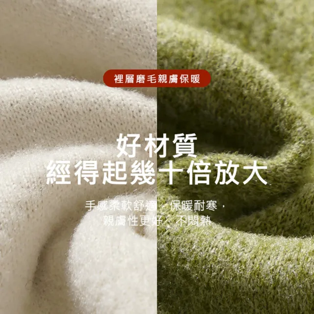 【AFAMIC 艾法】2入組-秋冬超保暖蓄熱親膚無痕德絨發熱加絨加厚保暖隱形領口內搭衣(修身 衛生衣 發熱衣)