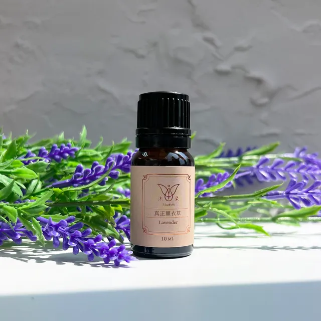 【Mudoh 沐朵】真正薰衣草精油10ml-1入(穩定情緒、舒緩放鬆、舒壓好眠)