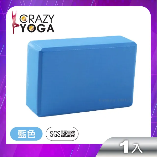 【Crazy yoga】高密度EVA瑜珈磚 瑜珈枕(高密度EVA 瑜珈枕 瑜珈磚)