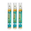 【HAPPY HOUSE】別霧會•鏡面除霧專家10ML-3入(眼鏡/安全帽/防霧)