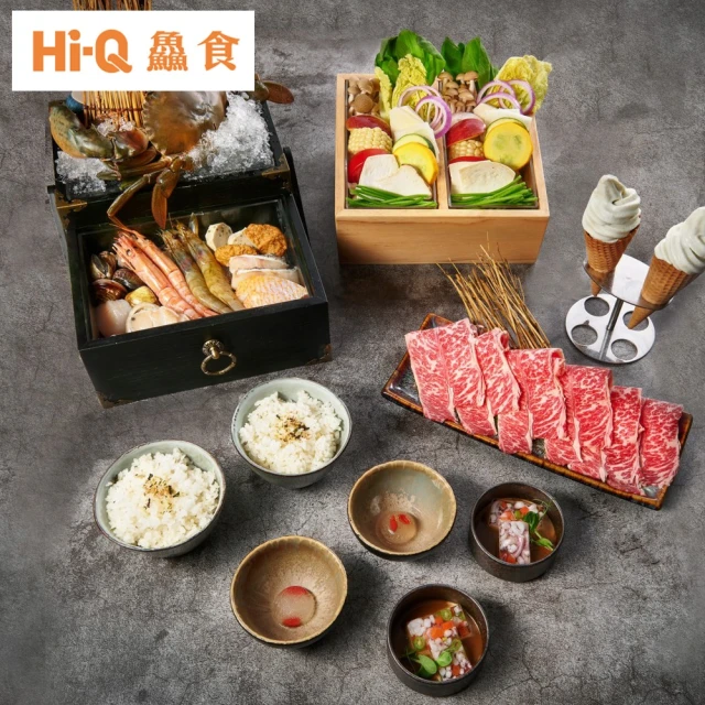 Hi-Q 鱻食餐廳 雙人海陸火鍋套餐券(MO)