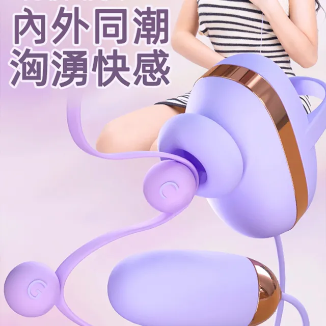 【GALAKU】小粉餅｜10段變頻吸吮遙控跳蛋 紫(情趣用品 情趣職人 吸吮器 跳蛋 GALAKU)