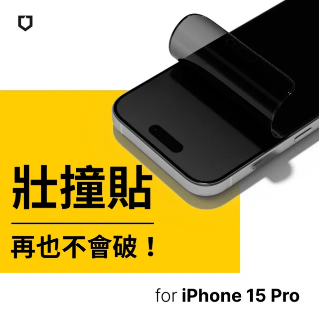 【RHINOSHIELD 犀牛盾】iPhone 15/15 Plus/15 Pro/15 Pro Max 3D壯撞貼 防窺螢幕保護貼(附貼膜輔助工具)