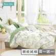 【Pure One】買一送一 台灣製 40支100%精梳純棉 床包枕套組(單人/雙人/加大 多款任選)