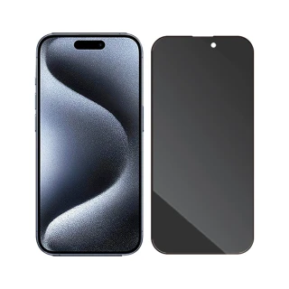 【阿柴好物】Apple iPhone 15 Pro 滿版防窺玻璃貼