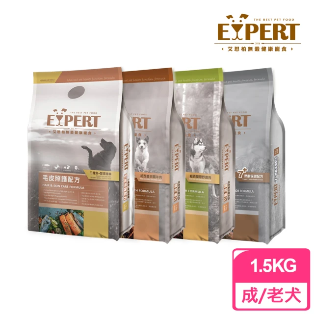 福壽 豪門素食犬食7.5kg-活力纖穀成犬配方(豪門狗飼料 