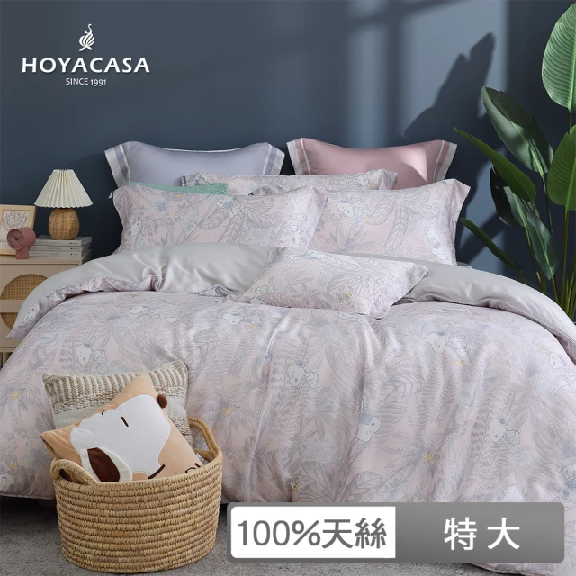 HOYACASA 史努比聯名系列-60支抗菌天絲兩用被床包組(叢林派對-特大)