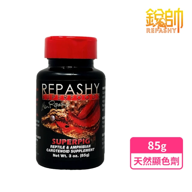 Repashy 銳帥 基礎鈣維他 85g 守宮蜥蜴 鈣+維他