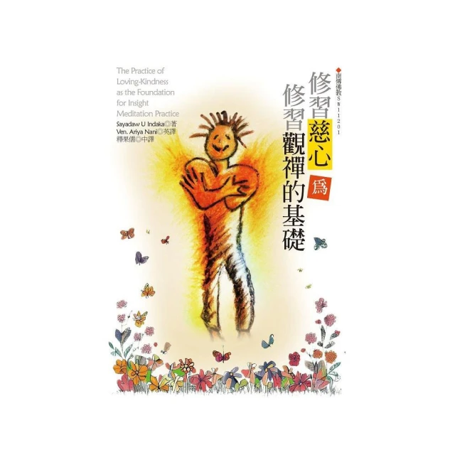 故事禪２：重啟人生 推薦