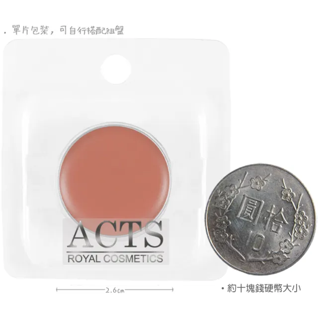 【ACTS 維詩彩妝】水漾唇彩L113